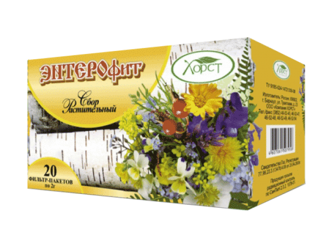 СБОР РАСТИТЕЛЬНЫЙ "ЭНТЕРОФИТ" (20ф/п)