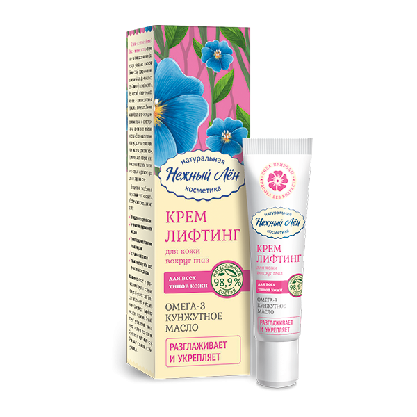 КРЕМ ЛИФТИНГ "НЕЖНЫЙ ЛЁН" ДЛЯ КОЖИ ВОКРУГ ГЛАЗ 15мл.