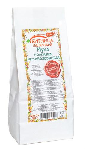 МУКА ПОЛБЯНАЯ ЦЕЛЬНОЗЕРНОВАЯ 500 ГР