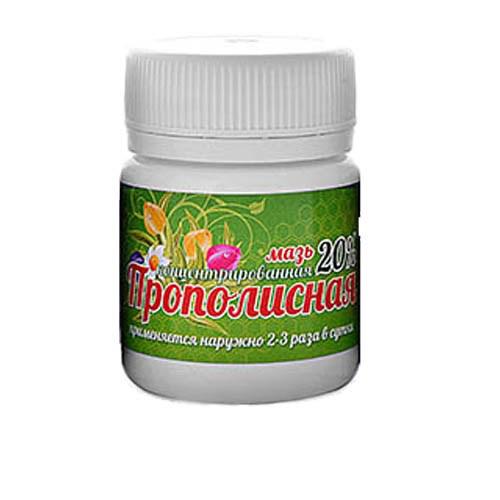 МАЗЬ ПРОПОЛИСНАЯ 20% 47 гр.