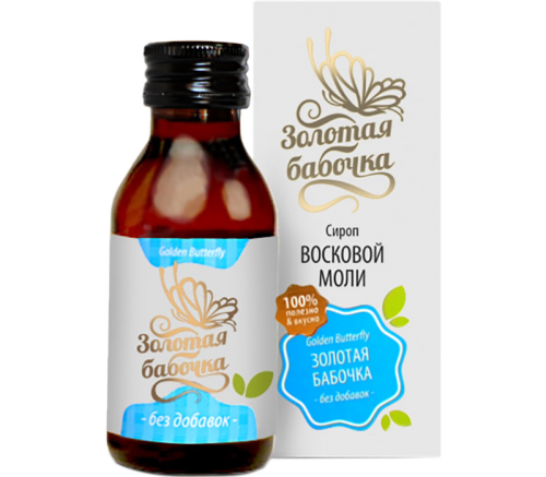 СИРОП ВОСКОВОЙ МОЛИ БЕЗ ДОБАВОК (100мл.)