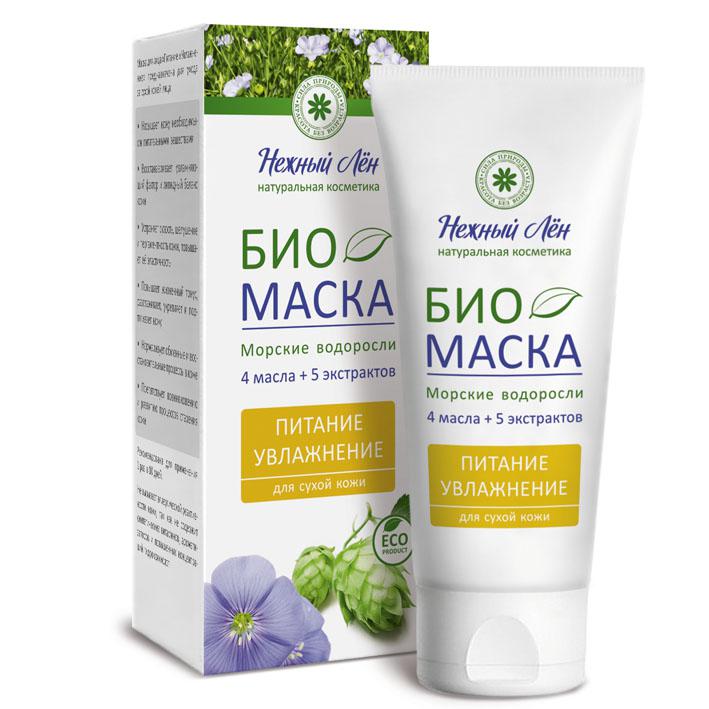 МАСКА ДЛЯ ЛИЦА "НЕЖНЫЙ ЛЁН" ПИТАНИЕ И УВЛАЖНЕНИЕ 75мл.