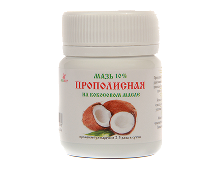 МАЗЬ ПРОПОЛИСНАЯ НА КОКОСОВОМ МАСЛЕ 10% 47 ГР