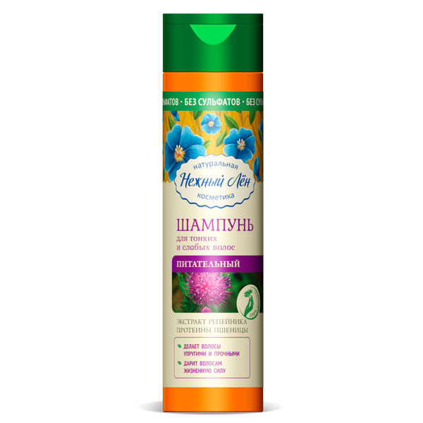 ШАМПУНЬ ПИТАТЕЛЬНЫЙ ДЛЯ ТОНКИХ И ОСЛАБЛЕННЫХ ВОЛОС 250 МЛ