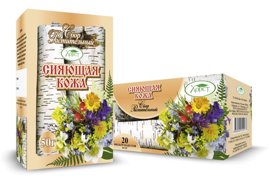 СБОР РАСТИТЕЛЬНЫЙ "СИЯЮЩАЯ КОЖА" 20 (Ф/П)