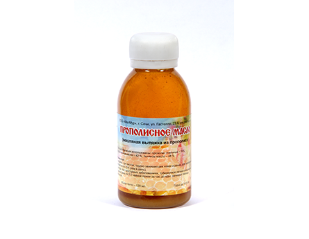 ПРОПОЛИСНОЕ МАСЛО 120 МЛ