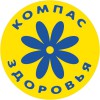 КОМПАС ЗДОРОВЬЯ